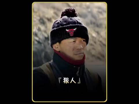 你笑我其貌不扬，我视你猪狗牛羊 ，王宝强演技真的神啊！电影《天注定》