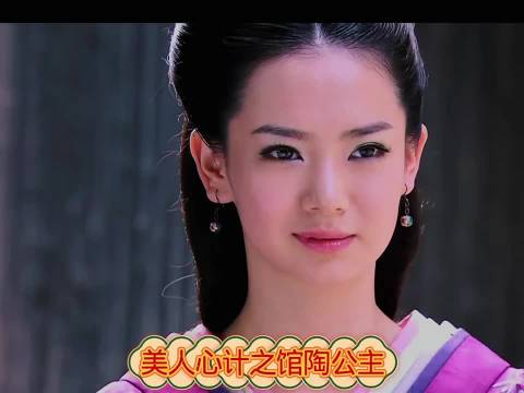 馆陶公主嫉恶如仇得罪者难逃，美人心计众星云集