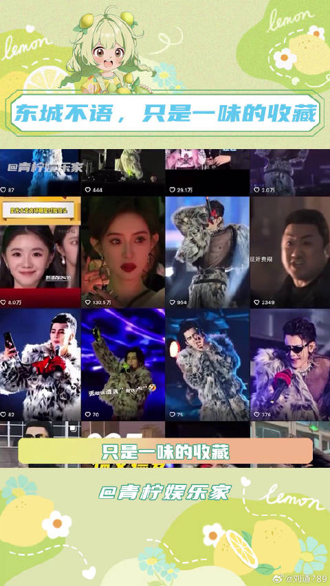 不是，哥你收藏夹这么精彩？ 虞书欣 檀健次 微博VC计划