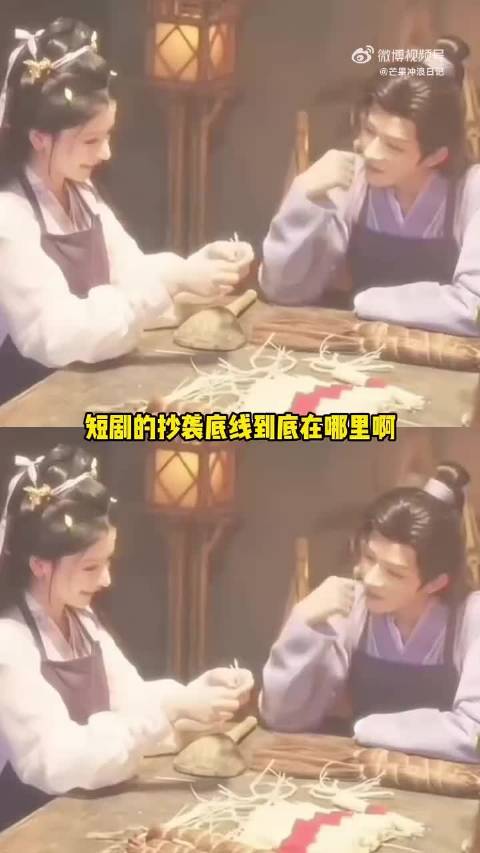 洽洽瓜子广告被指内涵杨紫引争议