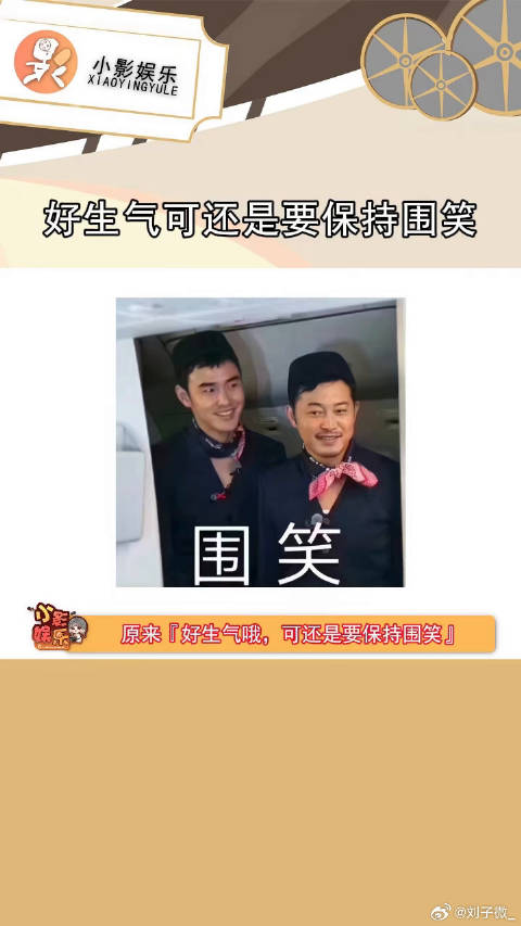 阮经天微博发言好生气还要保持微笑引热议