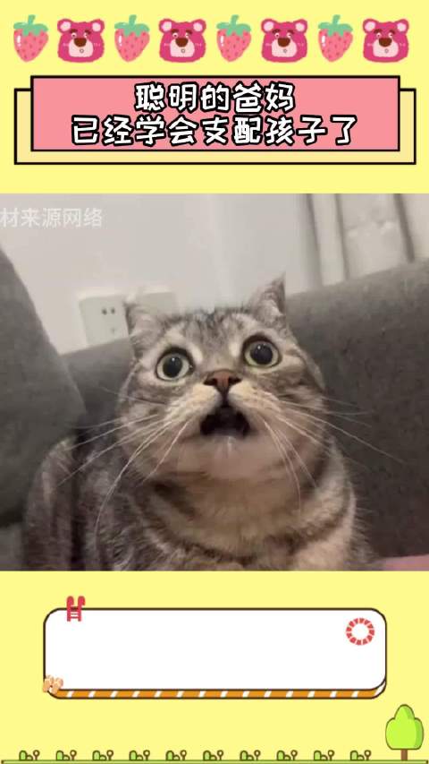 一代小学生有一代小学生的噩梦