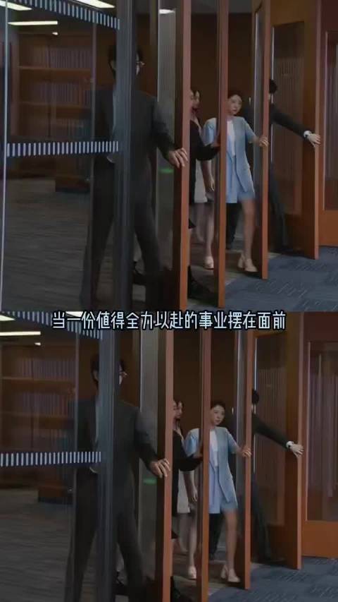 周依然胡先煦新剧演绎职场新人,群戏生动获赞