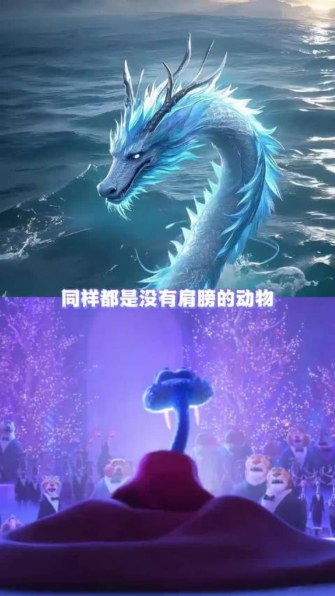 疯狂动物城2与哪吒之魔童降世角色命运对比