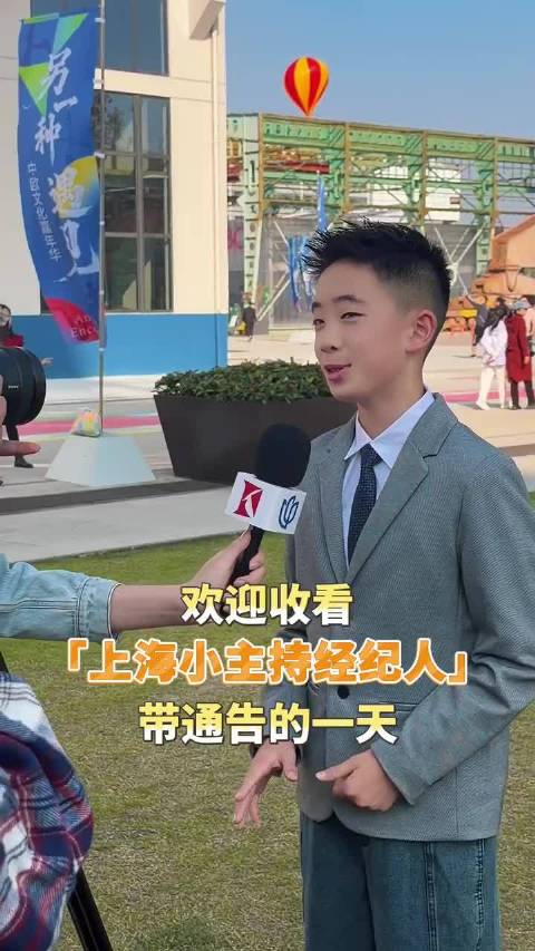 应采儿给儿子当经纪人错过演唱会