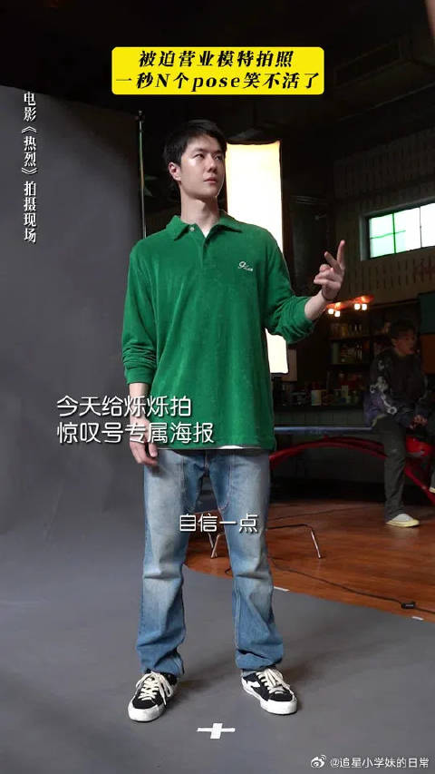 深藏不露的pose机器丁教练和他天赋异禀的模特徒弟，这连拍精髓妥妥拿捏了