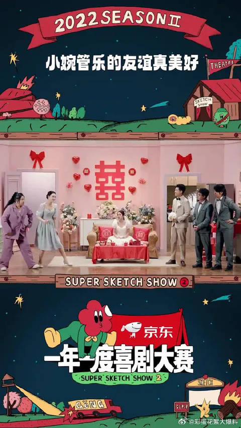 管乐和锤娜丽莎为了争当小婉最好的朋友各种暗暗比较！