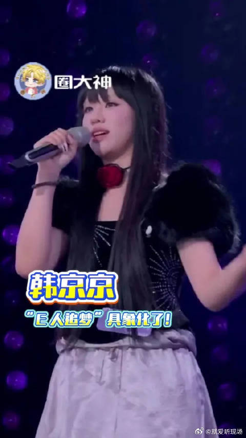 真正的发光，从来都是做最鲜活的自己！