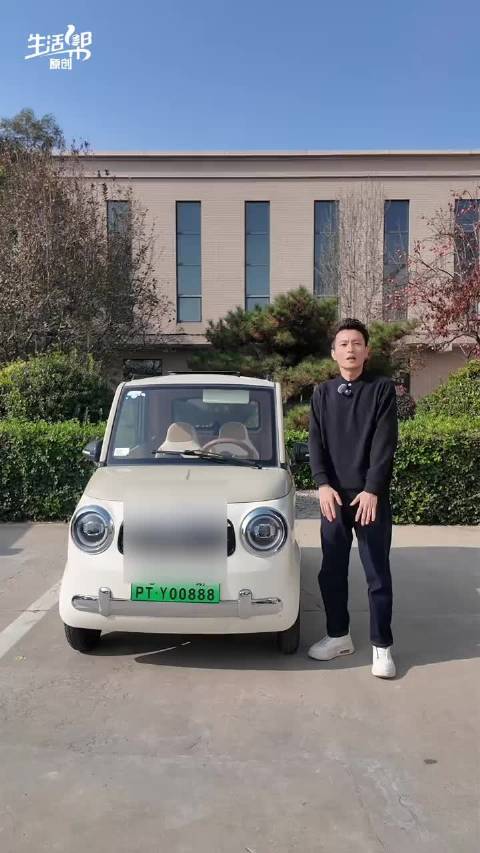 老头乐绝非法外之车建议不购买不驾驶不乘坐老头乐