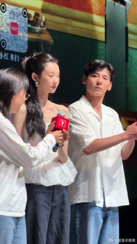 蒋奇明和张艺凡现身上海电影节《7天》见面会