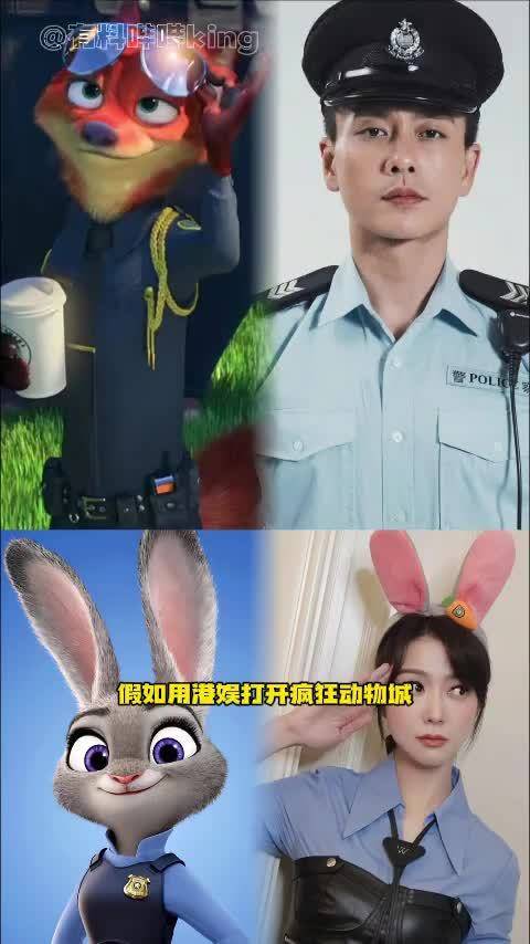 港星黄宗泽薛凯琪阿sa被指神似疯狂动物城角色