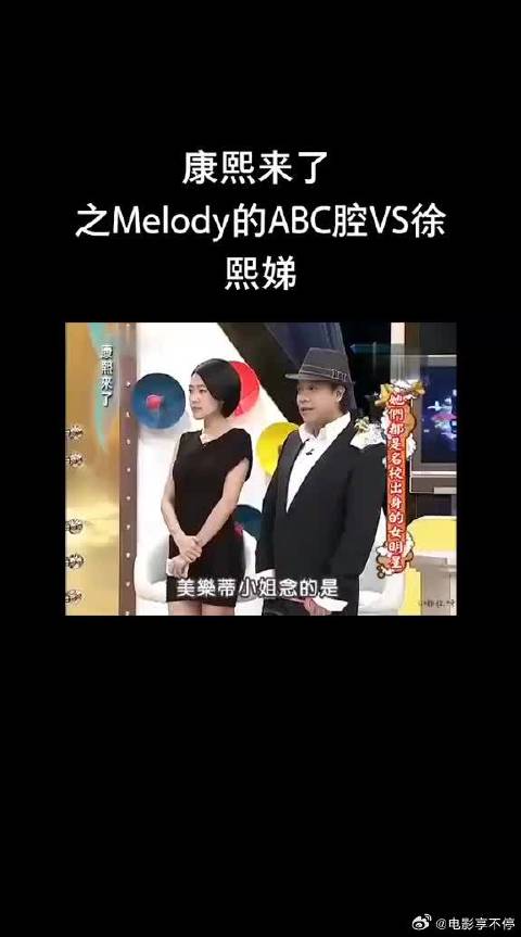 小S节目提及Melody，陶喆歌曲原型现身