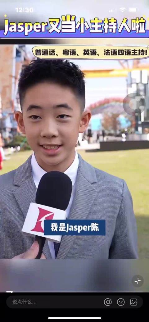 应采儿缺席陈小春演唱会，称儿子Jasper通告更重要
