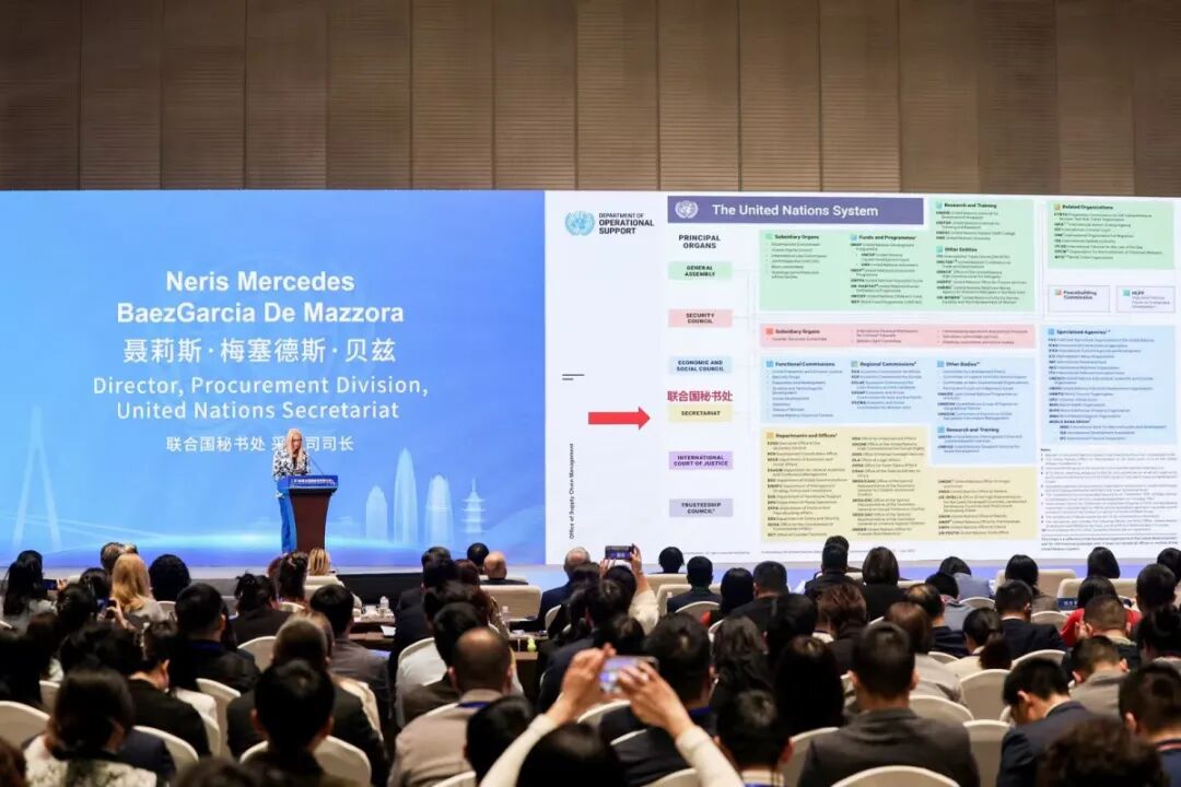 联合国秘书处采购司司长聂莉斯·梅塞德斯·贝兹在2024联合国国际采购研讨会作演讲。宁波市贸促会供图