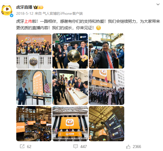 截图来源于微博