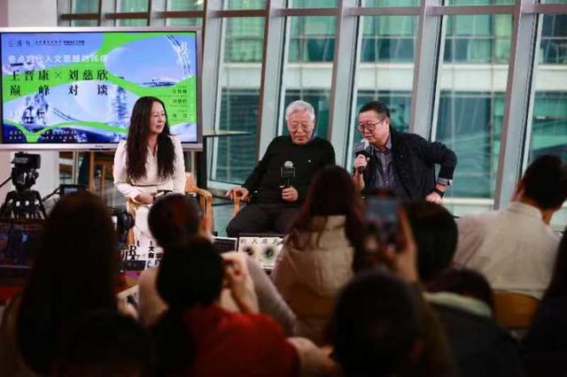 王晋康(中)刘慈欣(右)对谈现场图。主办方供图