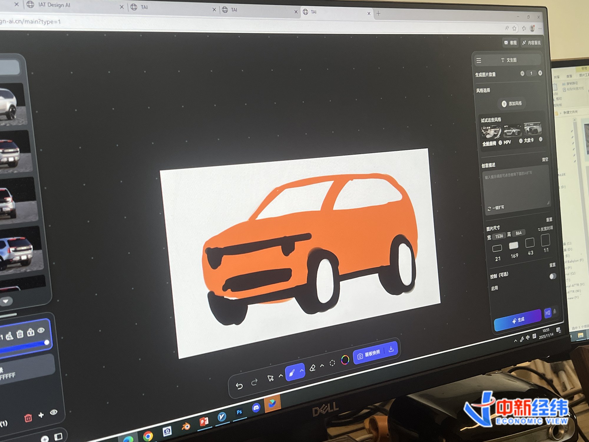 产业一线｜汽车设计“进化”成这样了？