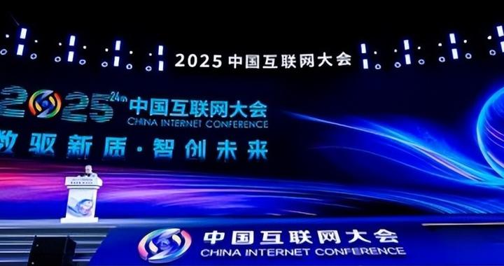 万商菁英汇吴毅：在2025互联网金融大会上勾勒金融新未来