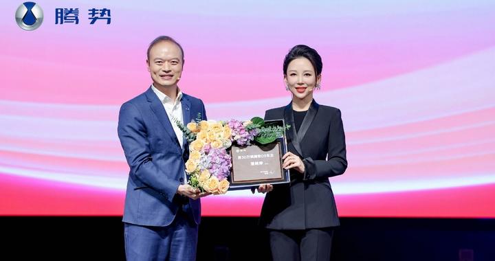 30万信赖加冕 腾势D9以中国豪华之姿领跑全球新能源MPV