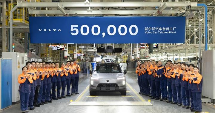 沃尔沃销量表现亮眼：新能源同比激增149%引领豪华赛道