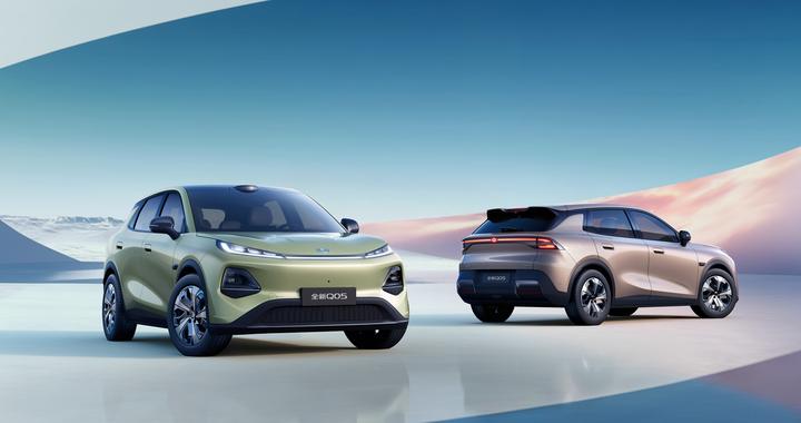 长安启源全新Q05开启超级购车季 全系无门槛置换一口价7.49万元起