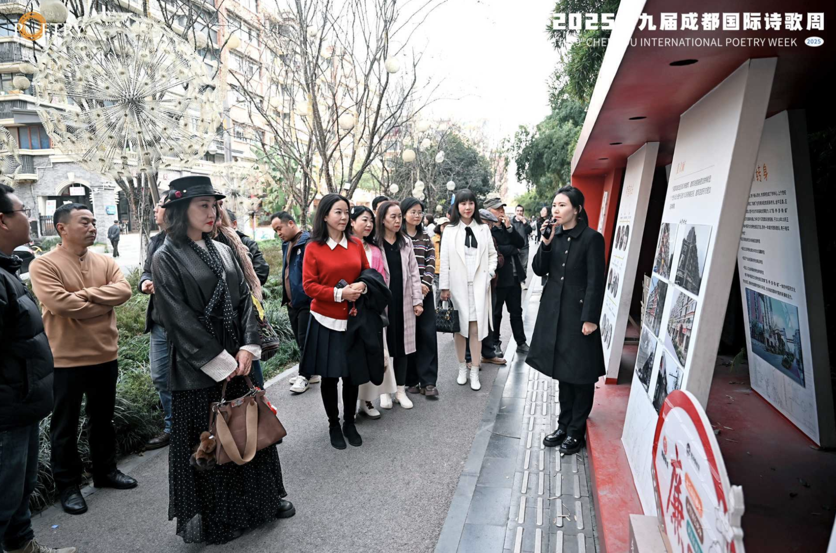 成都国际诗歌周走进社区：在枣子巷漫步，老茶馆里喝茶