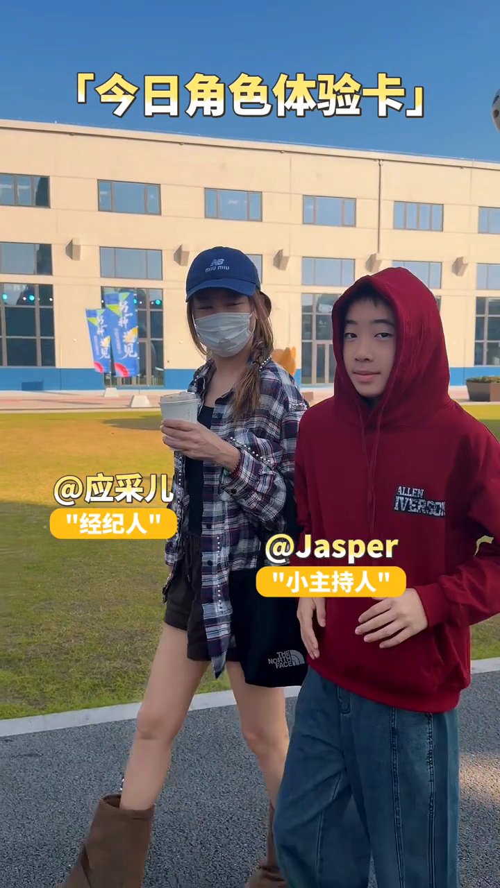 应采儿回应缺席陈小春演唱会：给儿子当“经纪人”去了