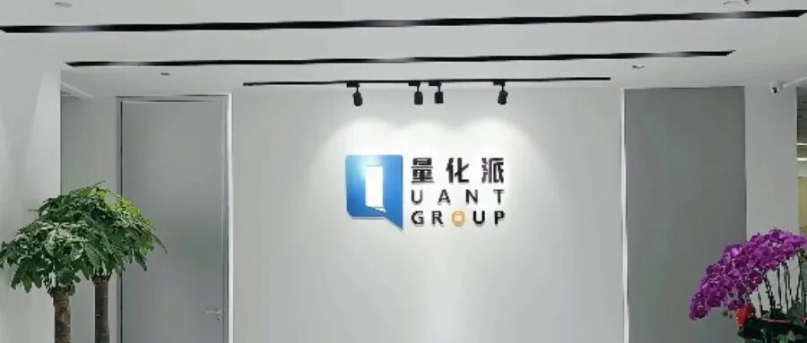 量化派IPO净募资仅千万，“自掏腰包”上市解除对赌