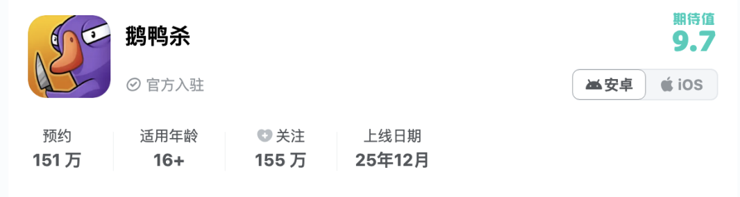 截图来源于TapTap