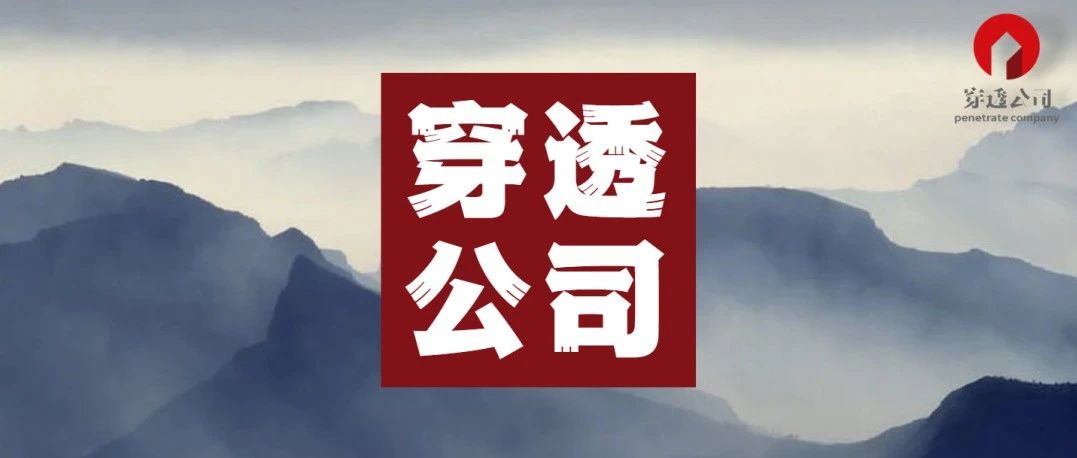 连亏三年，深蓝汽车开启新融资，低于5亿还不要，未来会独立上市吗？