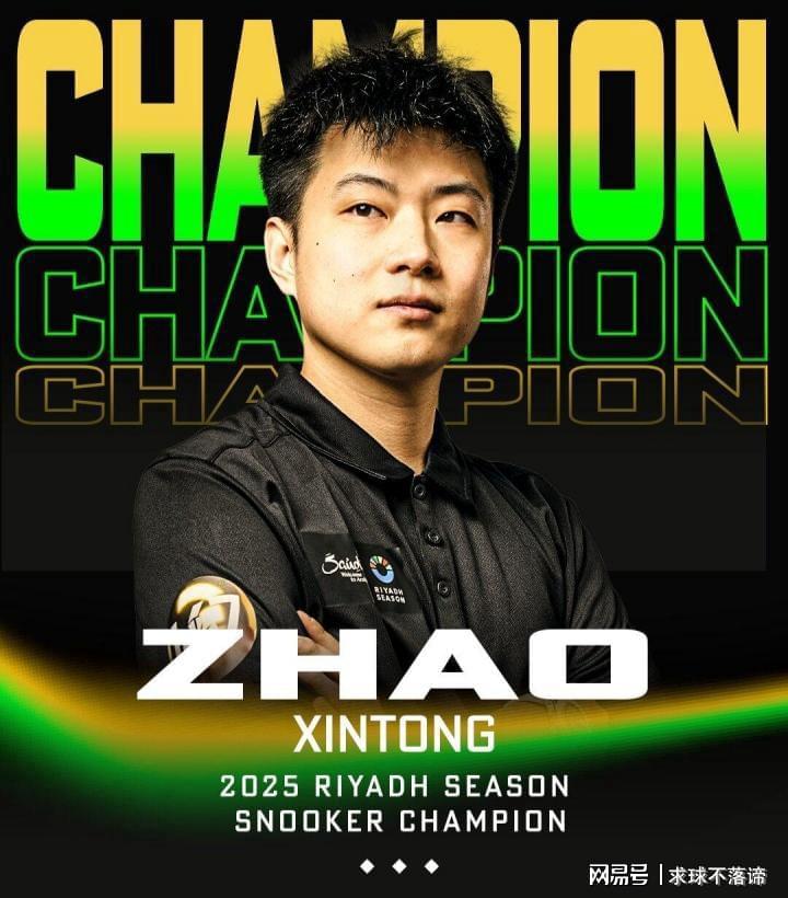 英锦赛战报：再爆大冷世界第7一轮游，丁俊晖得利，16强决出11席