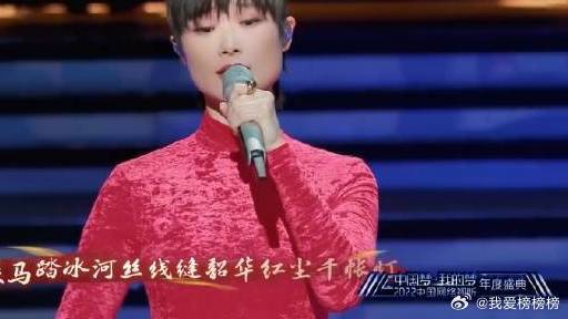 李宇春《蜀绣》演绎非遗风采