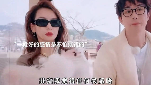 谈恋爱需找大方伴侣，格局大气感情更甜