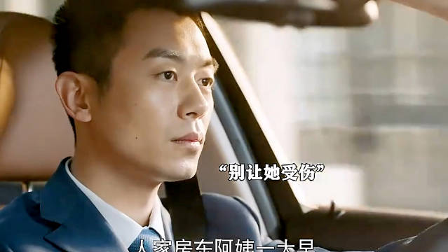 租房租到未来婆婆家，房租钱都省了 朱亚文、万茜