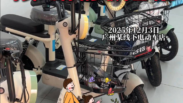 电动车新国标实施，座椅会飞走？无储物空间？不实！线下有多款车型可挑