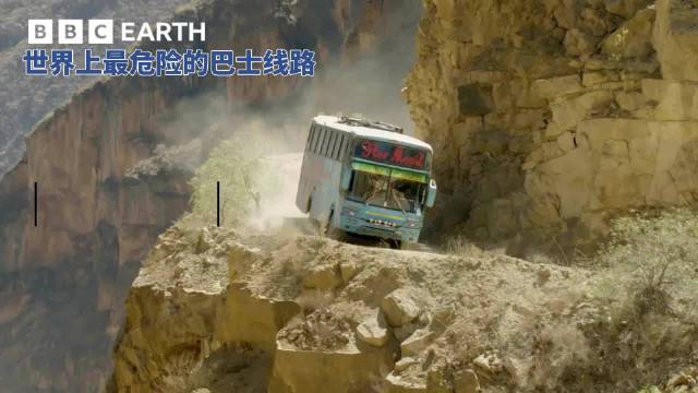 秘鲁危险山路巴士线年夺千命，老司机50年亲历生死路