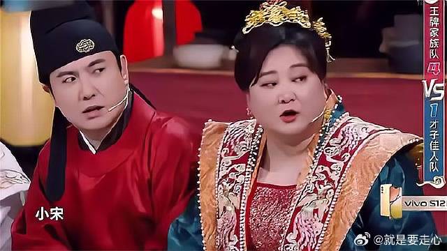 杨迪演的偷感太重！贾玲脱口而出：小偷！刘涛在看戏