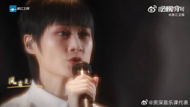 李宇春人间值得舞台首秀亮相老铁联欢晚会