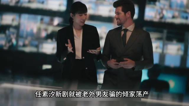 前主持人轻信男友赴国外结婚遭遇杀猪盘