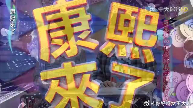 罗志祥：我把我所有女友一起带来上节目好不好