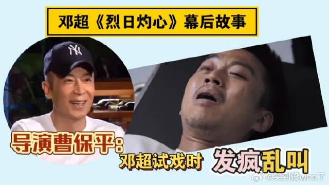 突然发疯乱叫！