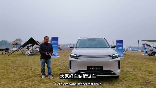 加推230公里续航和四驱，蓝电E5 PLUS静态体验香不香？