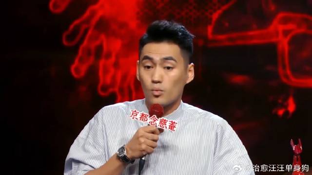 袁弘自曝参加张歆艺婚礼，结果就娶了张歆艺，李诞差点笑疯