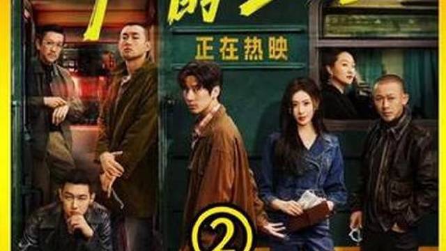 《毕正明的证明》大白桃伸正义之手惨遭同门陷害，卧底毕正明高能反转！