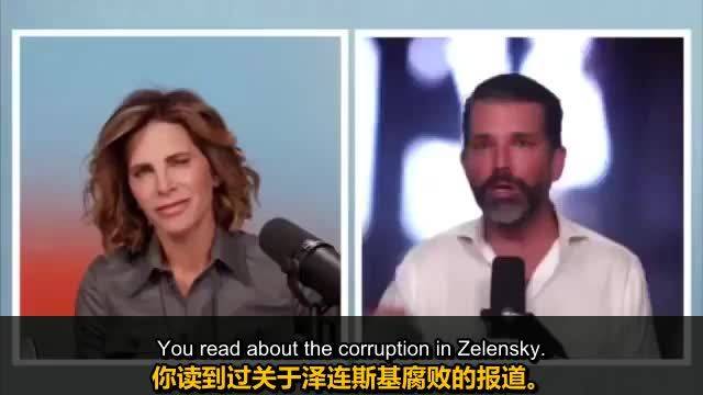 小唐纳德·特朗普指控乌克兰腐败，质疑援乌资金被窃