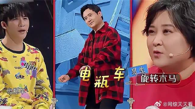 沈涛一句话让沈腾懵了，直接把答案念出来，马丽笑死！