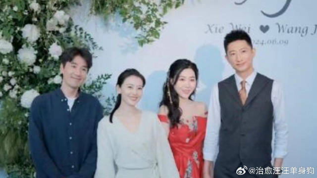 高圆圆赵又廷参加好友婚礼，两人相视而笑好甜蜜，结婚10年仍恩爱