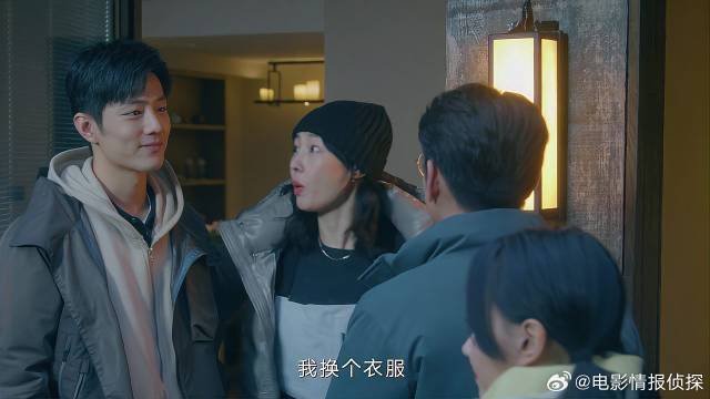 方老师约间冰吃饭，怎料盛阳突然出现，尴尬了