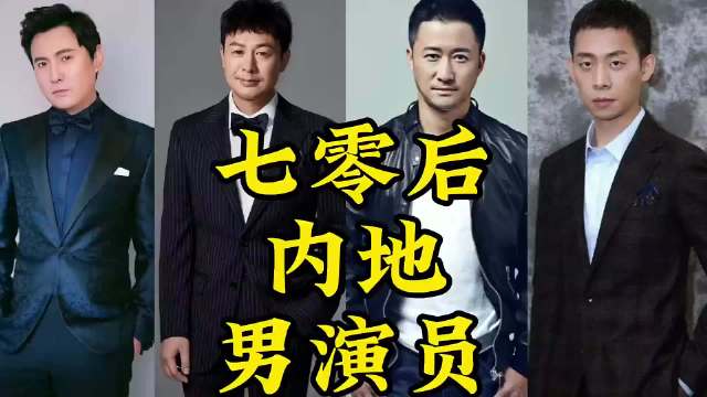 90后女演员与75后男演员被曝一夜情