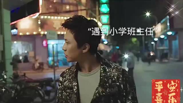 发明邓超的人可真是个人才啊